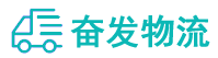 中山到新县物流公司